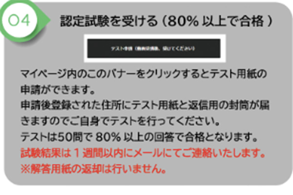 step4